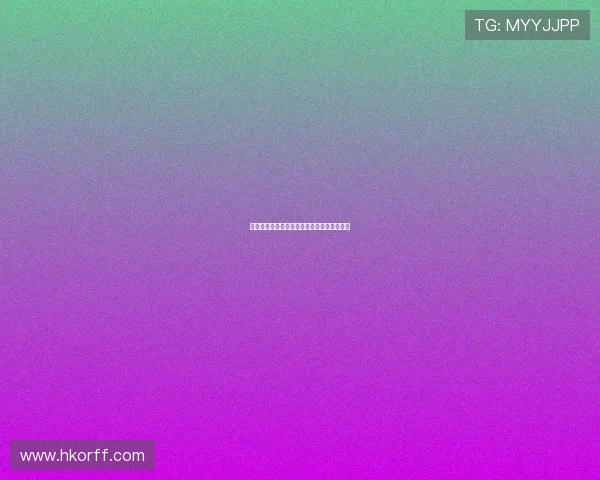 《继父回家》:当爱跨越血缘,温暖重塑家庭